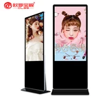 hot sale factory direct 32 inch media player outdoor tv marketing