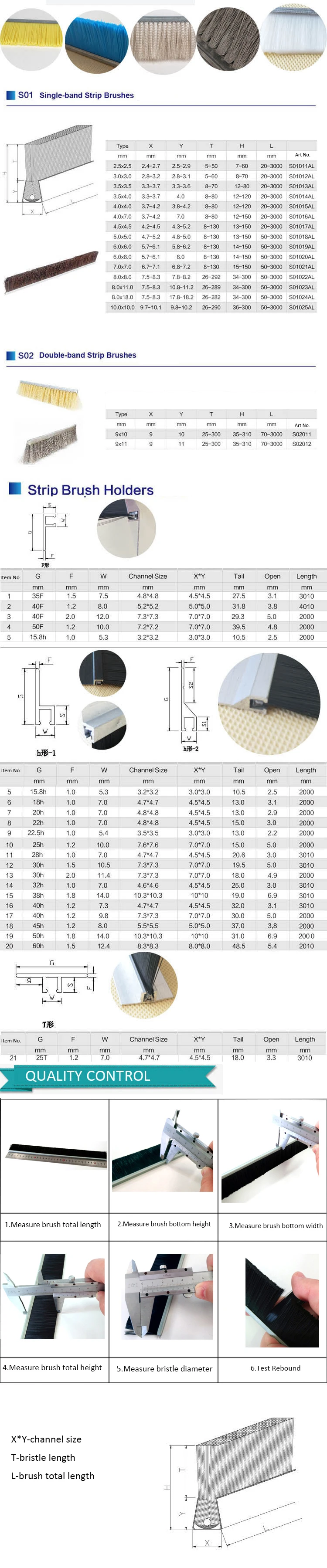 strip brush specification1.jpg