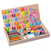 Wooden children's early education puzzle wooden toy multi-function magnetic digital bar computing learning box