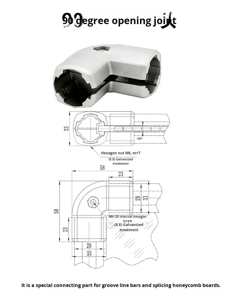 product 90 degree open external connector 28mm third generation wire rod aluminum alloy 1000 series lean tube connector profile aluminum-18