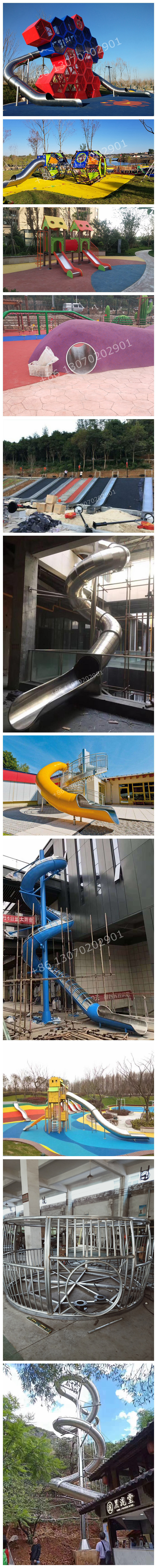 safety escape slide equipment