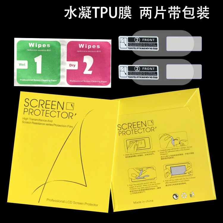 2 Pack TPU Watch Transparent Film For Xiaomi Mi Band 8 7 6 Screen Protector