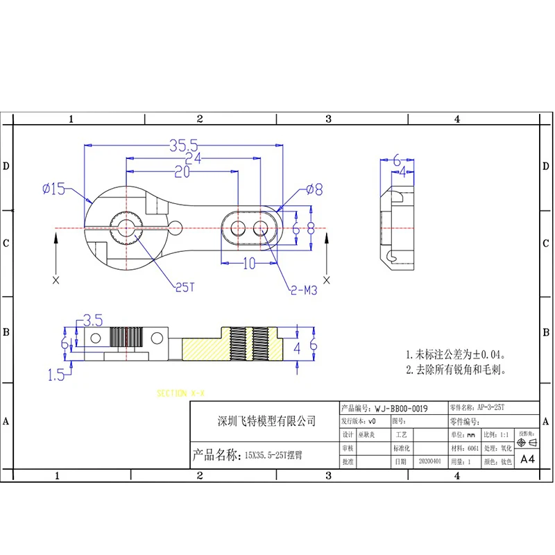 Rc Servo Arm Horn For Futaba Savox Xcore Hsp Hd Power Mg995 Mg996r