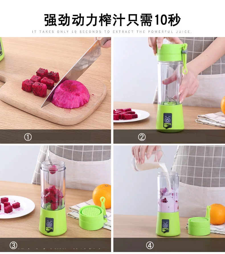 juicer (11).jpg