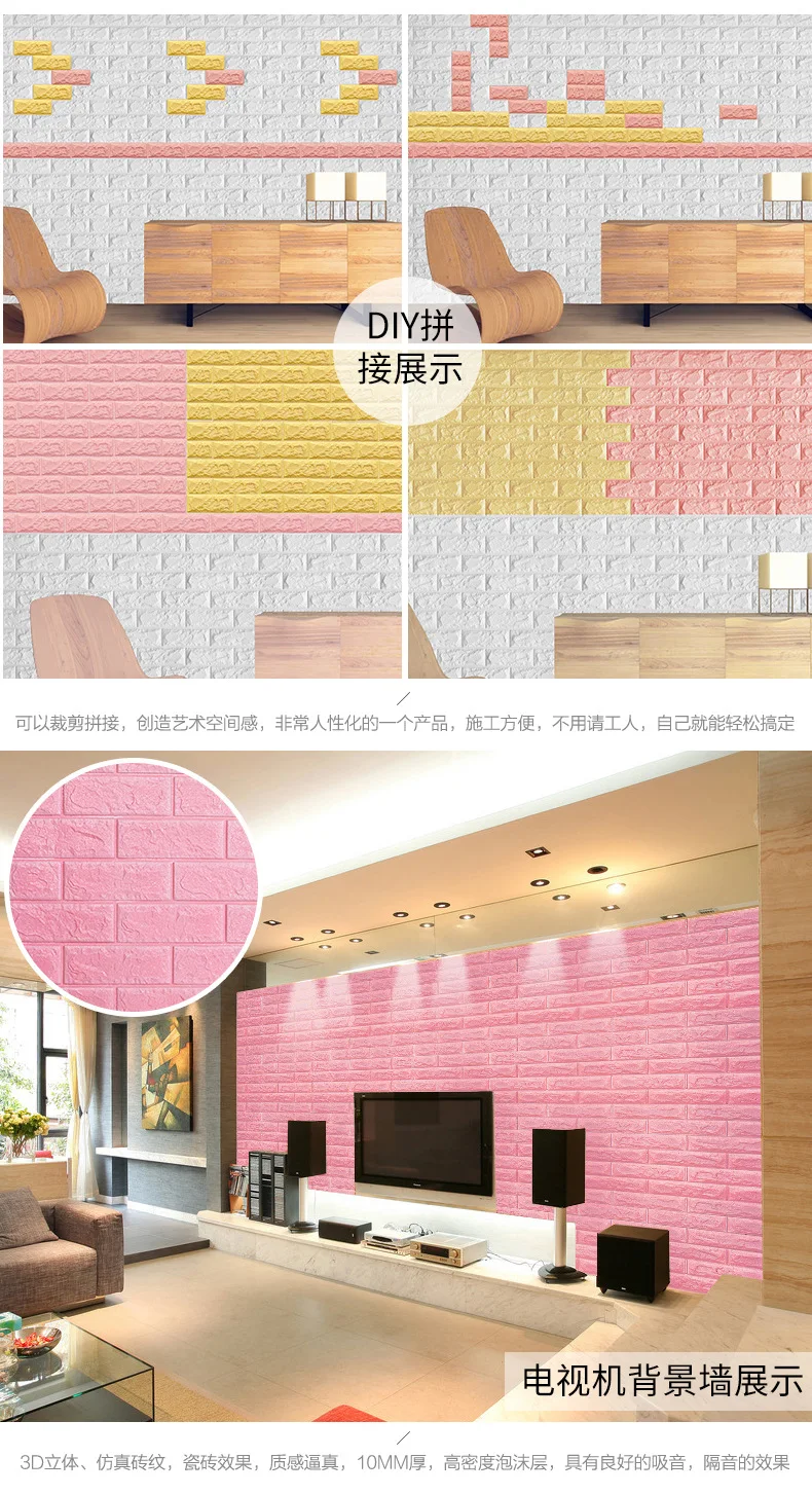 3D Wall Sticker Brick Bedroom Decoration Waterproof Self-adhesive Wallpaper For Living Room Kitchen TV Backdrop