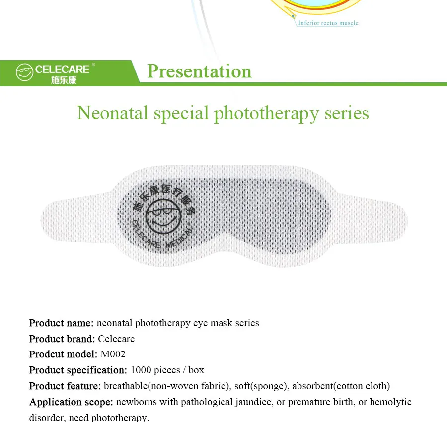 Phototherapy Protector Non-Woven Paste 3*9.5 CM Neonatal Phototherapy Eye Mask