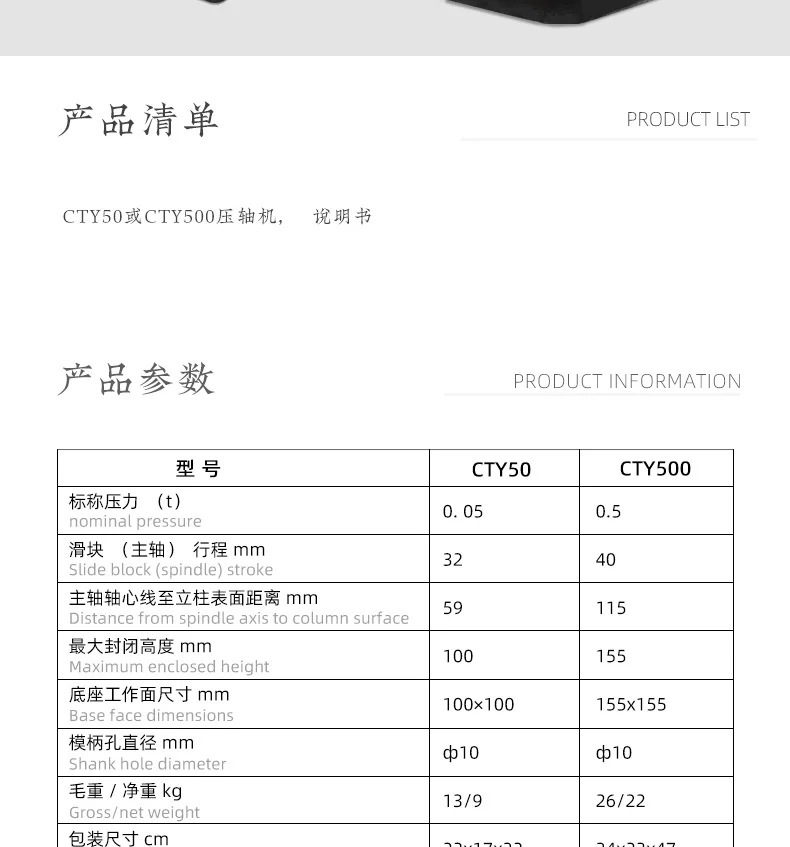 CTY50-500_02