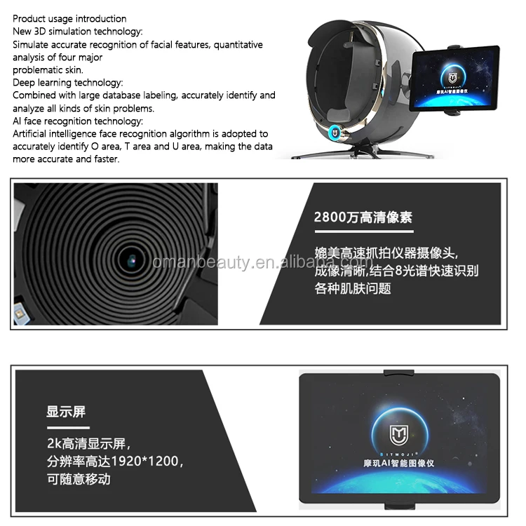 Facial skin analyzer machine.jpg