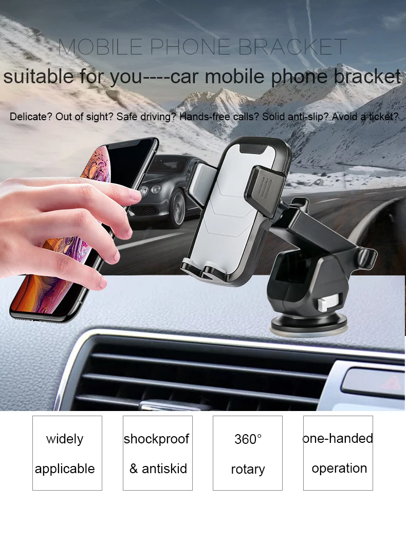 Automobile windshield instrument panel TPU strong PU adhesive high-quality mobile phone bracket