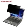 Easy installation and Removable Privacy Filter for Lenovo Series Laptop Screen Protector Anti Peep Screen Film