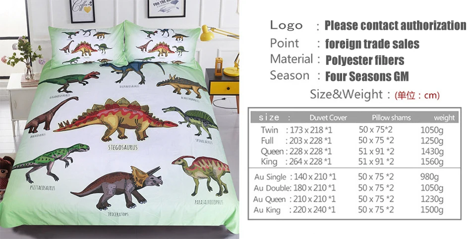 dinosaur bedding double