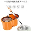 /product-detail/2019-new-plastic-mop-bucket-60736171525.html