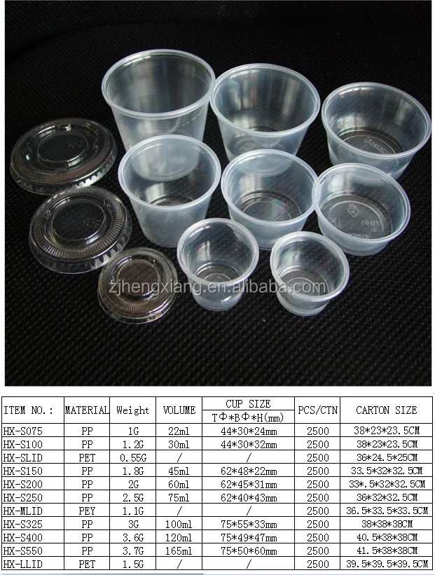 250パック 1オンスプラスチック容器 蓋付き クリアジェロショットカップ BPAフリー スライム用 - 使い捨てパッケージ ミニポーションカップ  調味料 スフレ サラダドレッシング ソース 寿司 薬