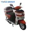 /product-detail/delivery-scooter-125cc-150cc-motorcycle-motor-scooter-62390246673.html