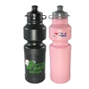 customization printing small sports running drinking water bottle,bpa free,SGS,CE test
