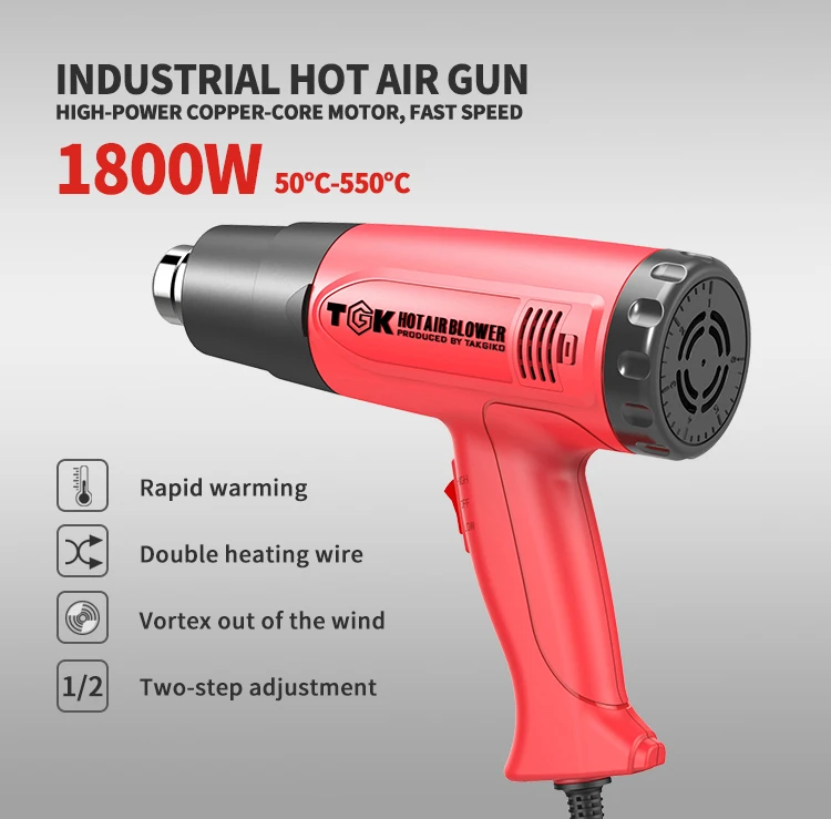 1800W Power Electric Hot Airflow Heat Gun Temperature Adjustable Tool 255x190mm