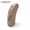 12 Channel Digital Programable Ear Hearing Aid For profound hearing loss In Dubai