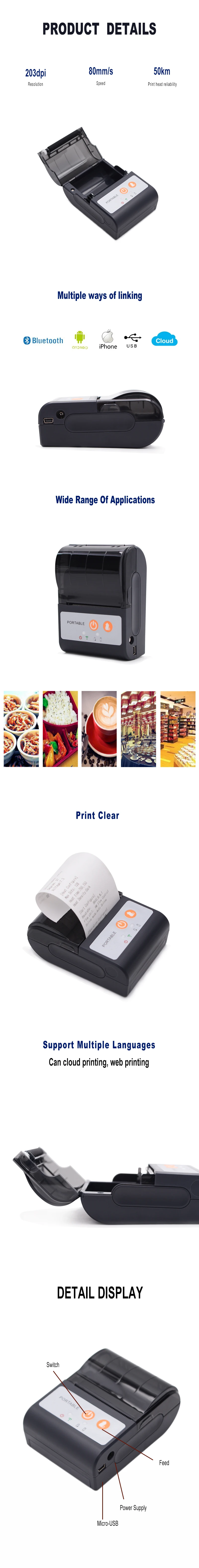 58mm wireless portable printer