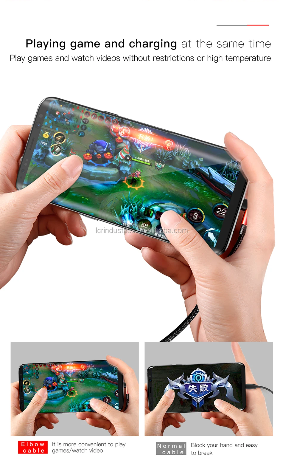 mobile cable