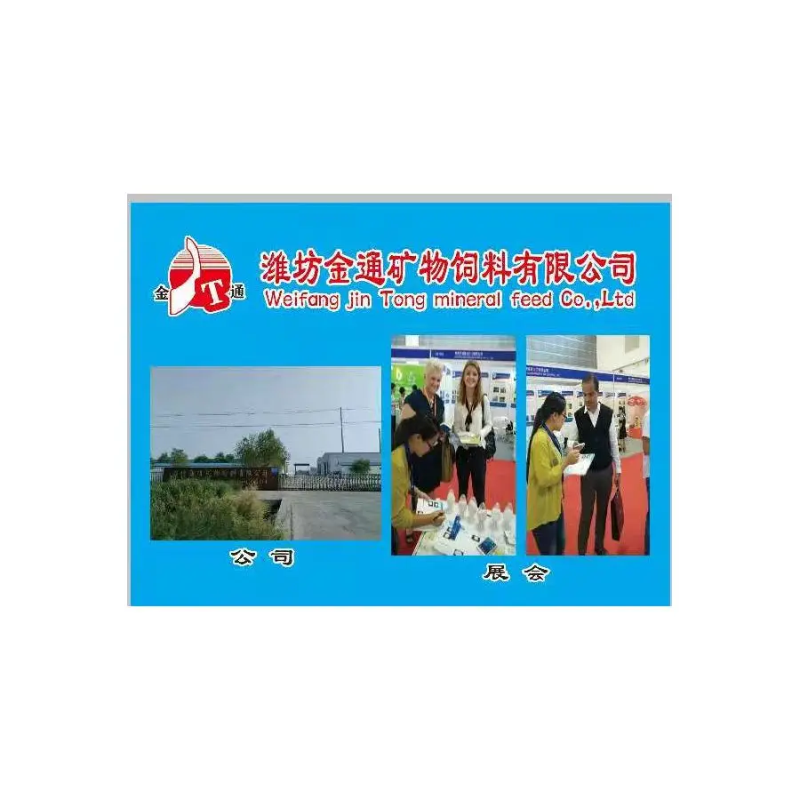 mcp granular animal feed