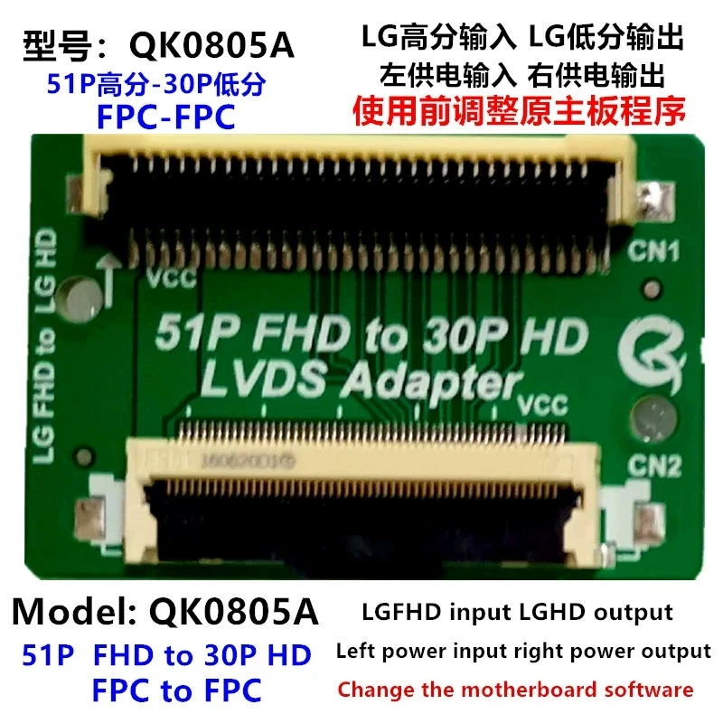 LG HD to Samsung HD 30P HD to 30P HD LVDS Interface Board LS3030