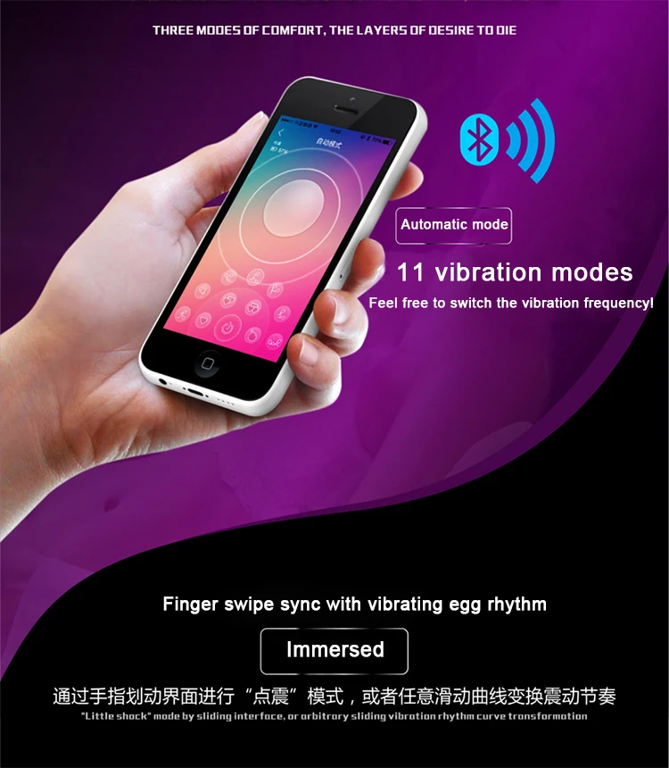 Intelligent 11 Mode Sex Toys Vibrating Silicone Phone App Wifi Wireless 1039