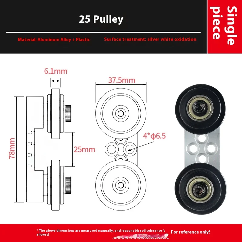 3D Printer Equipment Aluminum Frame Guide Rail Pulley Mobile Guide Wheel Accessory Bearing Pulley Assembly with Carton Packing manufacture