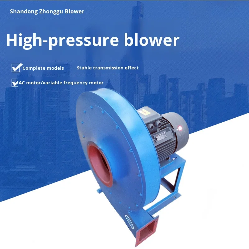 High-pressure Centrifugal Ventilator, 9-19-5A, 9-26, 2-7.5KW - detail 2