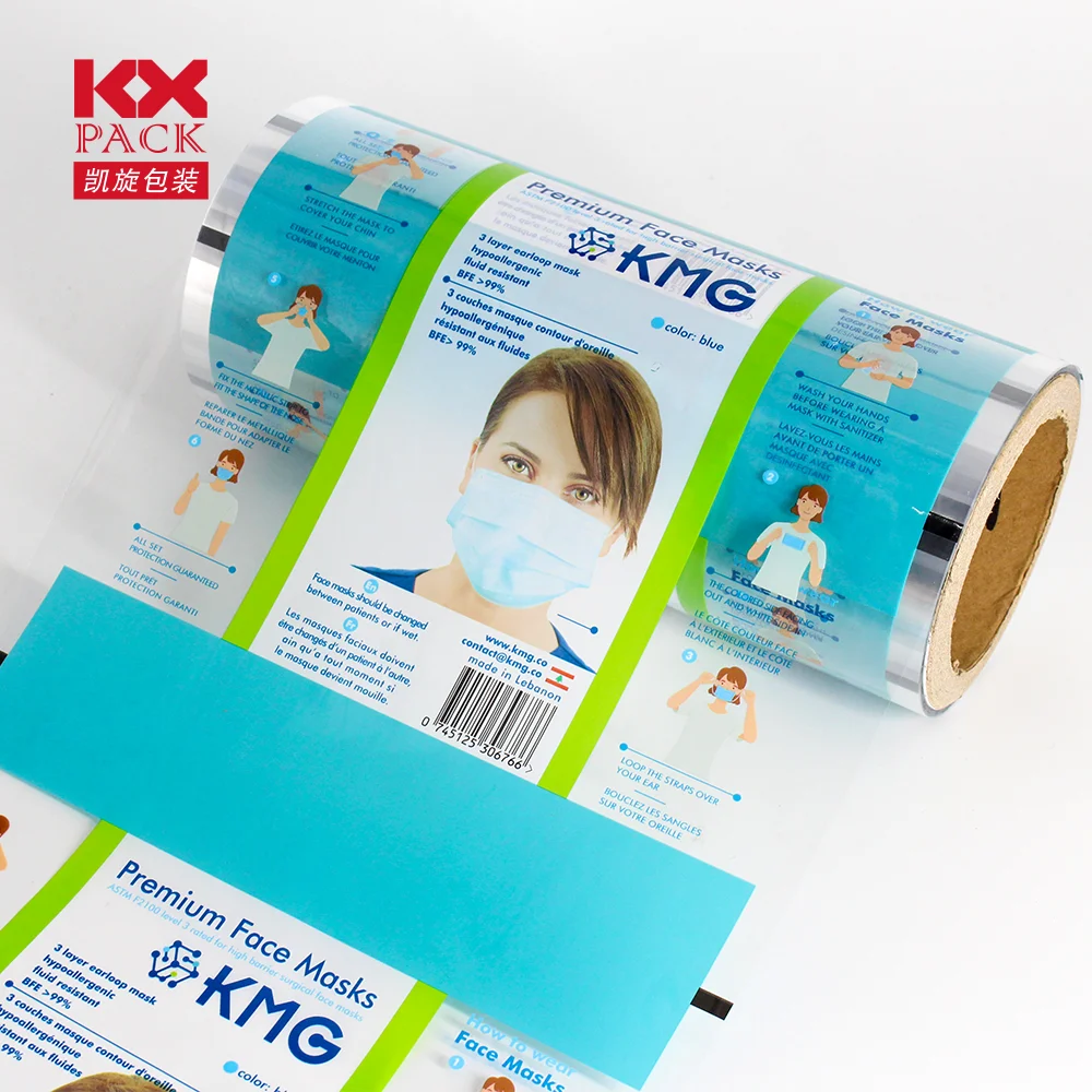  medical packaging film