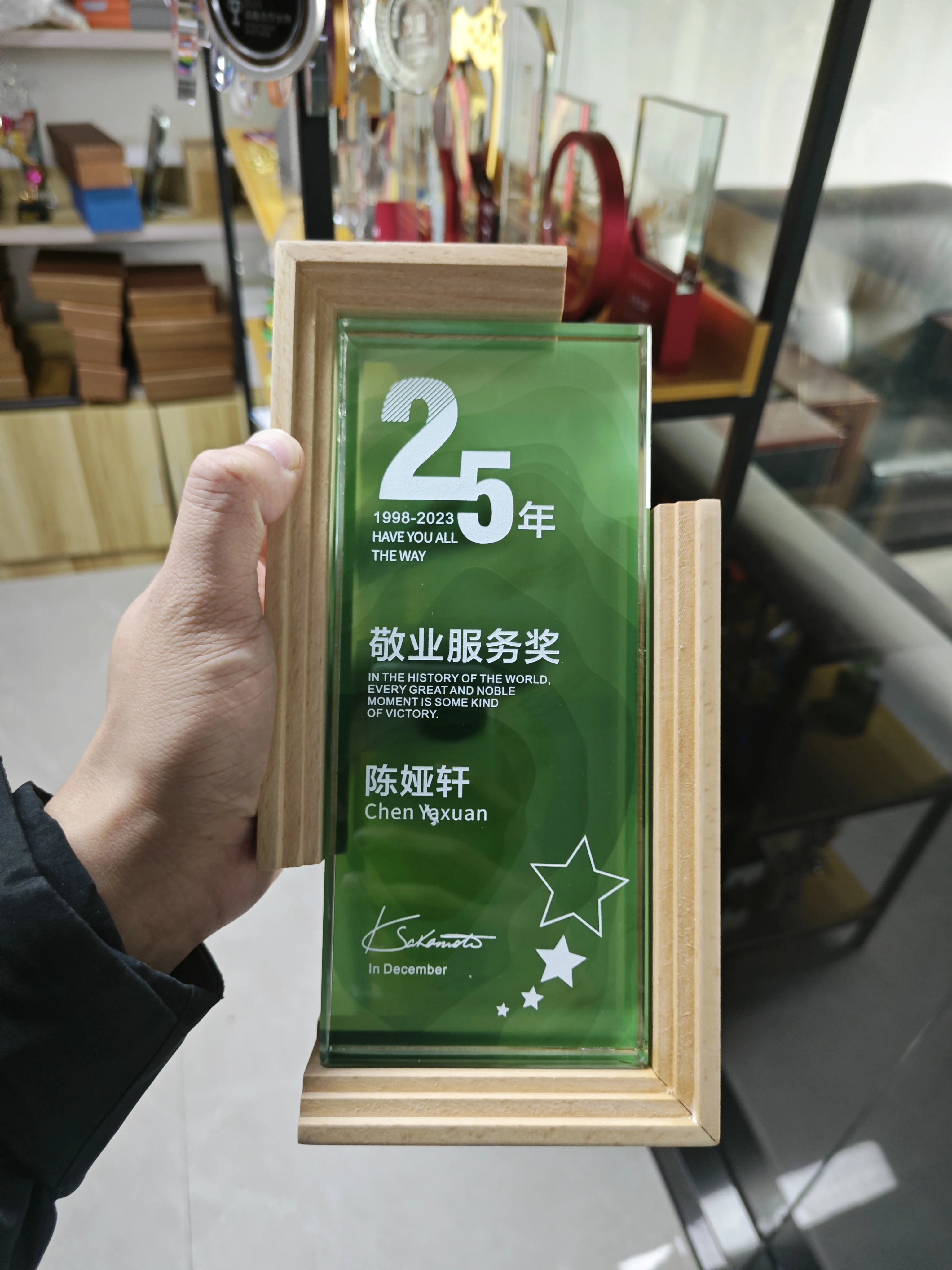 2026 Crystal Laser Engraved UV Printing Trophy Business Souvenirs for Company Annual Meeting Awards