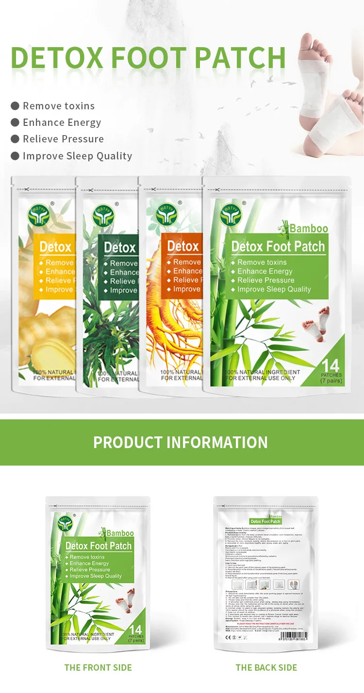 detox foot patches (1).jpg