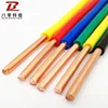 Electric wirescrap and cable 1.5mm 2.5mm 6 mm 16mm bvv300/500v insulated copper wire for sale