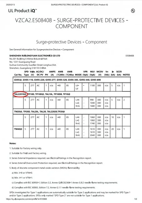 TAL22010 UL certificate.JPG