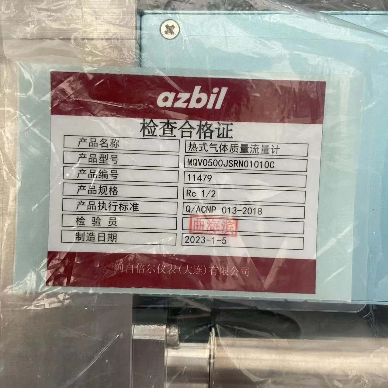 100 New Azbil Mqv0500jsrn01010c Thermal Gas Mass Flow Meter Buy