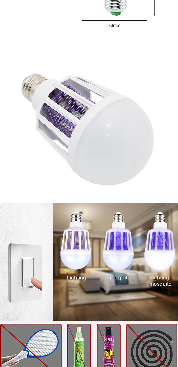 MOSQUITO-KILLER-9W_02.jpg