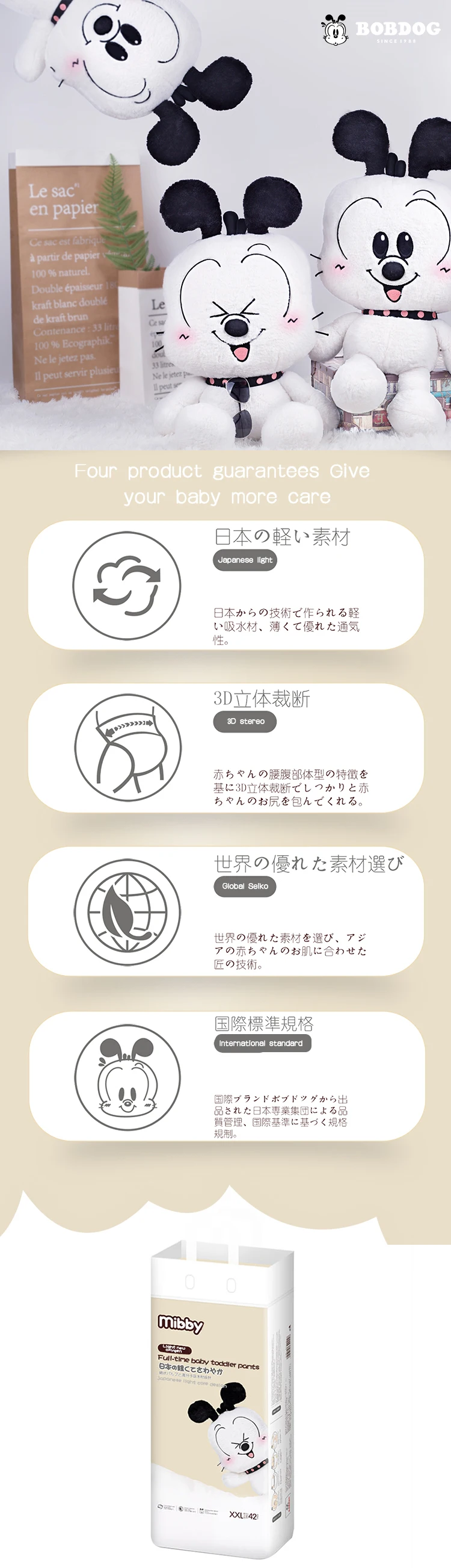 Disposable Baby Diaper