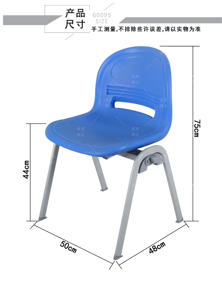 Versatile Stack Chair Heavy Duty Plastic Chairs Student Chair Saving Space