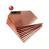 Customized 0.1mm 0.3mm 0.5mm 1mm 1.5mm 2mm 3mm 4mm 99.9% Pure Copper Sheet