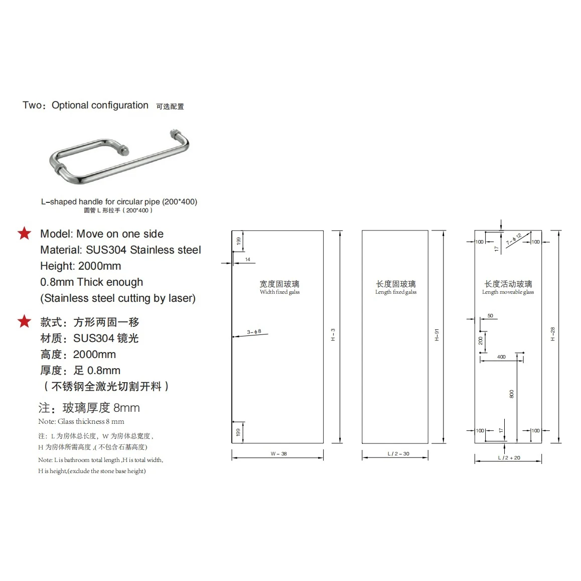 Walk in Shower Enclosure Bathroom Aluminum and Stainless Steel Frame