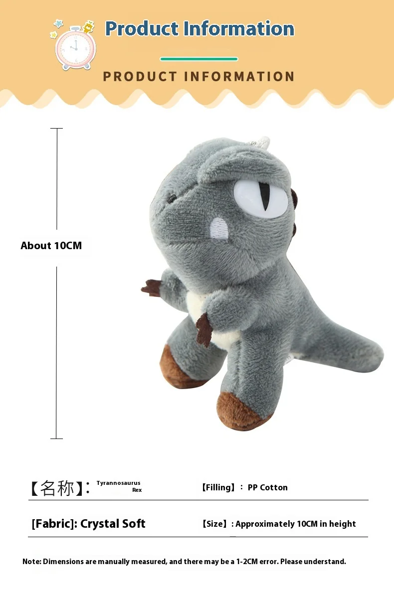 Custom cheap mini plush animal toys, cute dinosaur pendants, custom plush animal keychains