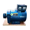 QSUPER STC 15KW THREE-PHASE A.C.SYNCHRONOUS DIESEL GENERATOR, ALTERNATOR