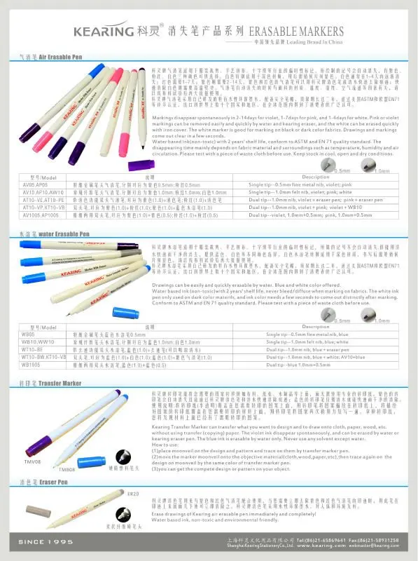 air erasable  marker catologue