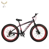 Top 20inch 26 inch colorful rim snow bike/fat tyre bicycle made by the factory/passed CE snow ski bike fat bike bicycle for sale