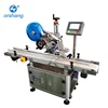 Automatic sticker jars wrap around labeling machine/label applicator in china