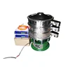 Soybean screening machine simple structure ultrasonic vibrating screen