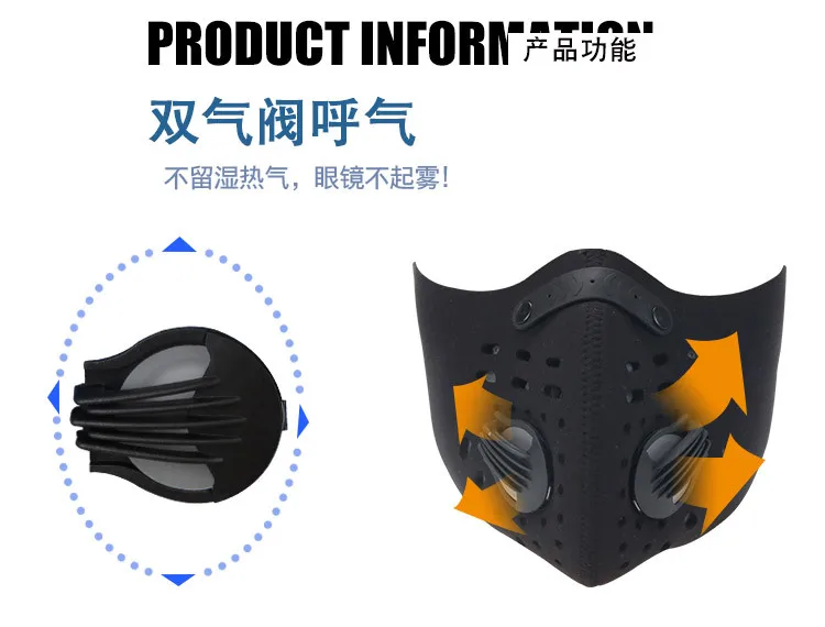 Riding mask (12)