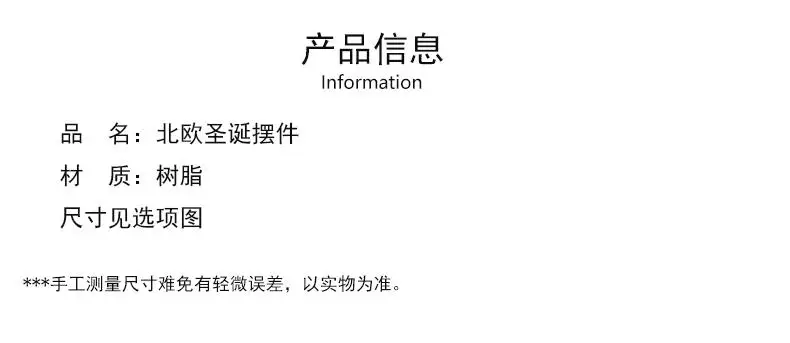 Resin Santa Claus Rocking Horse Festive Desktop Ornaments for Home Christmas Gifts for Holiday Party Crafts