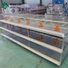 Automatic H Type Broiler Chicken Layer Cage For Sale In Philippines