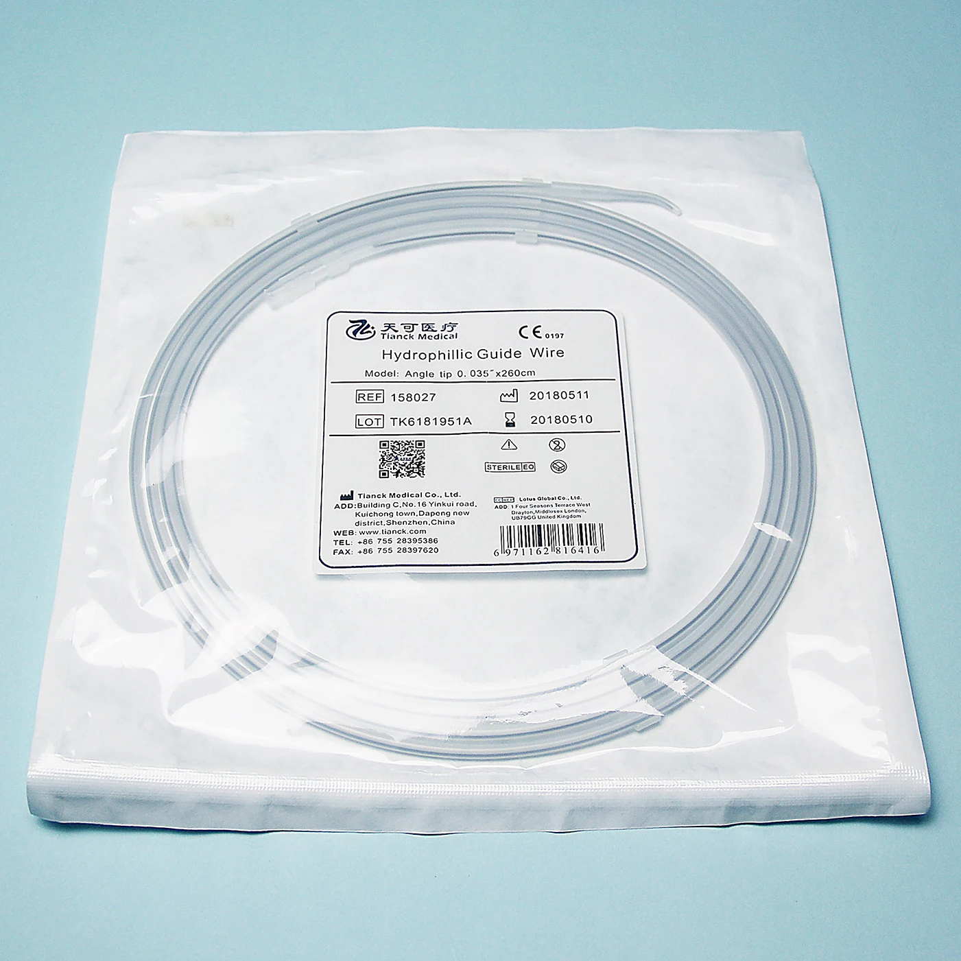 package-img