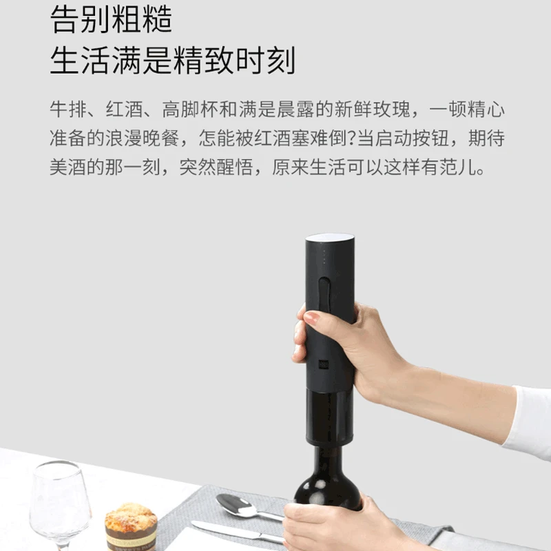 Original Xiaomi Huohou Automatic Electric Corkscrew Wine Bottle Opener